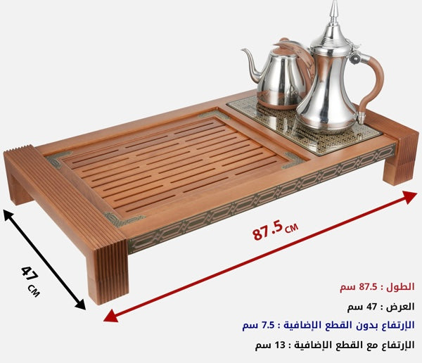 مجموعة الضيافة